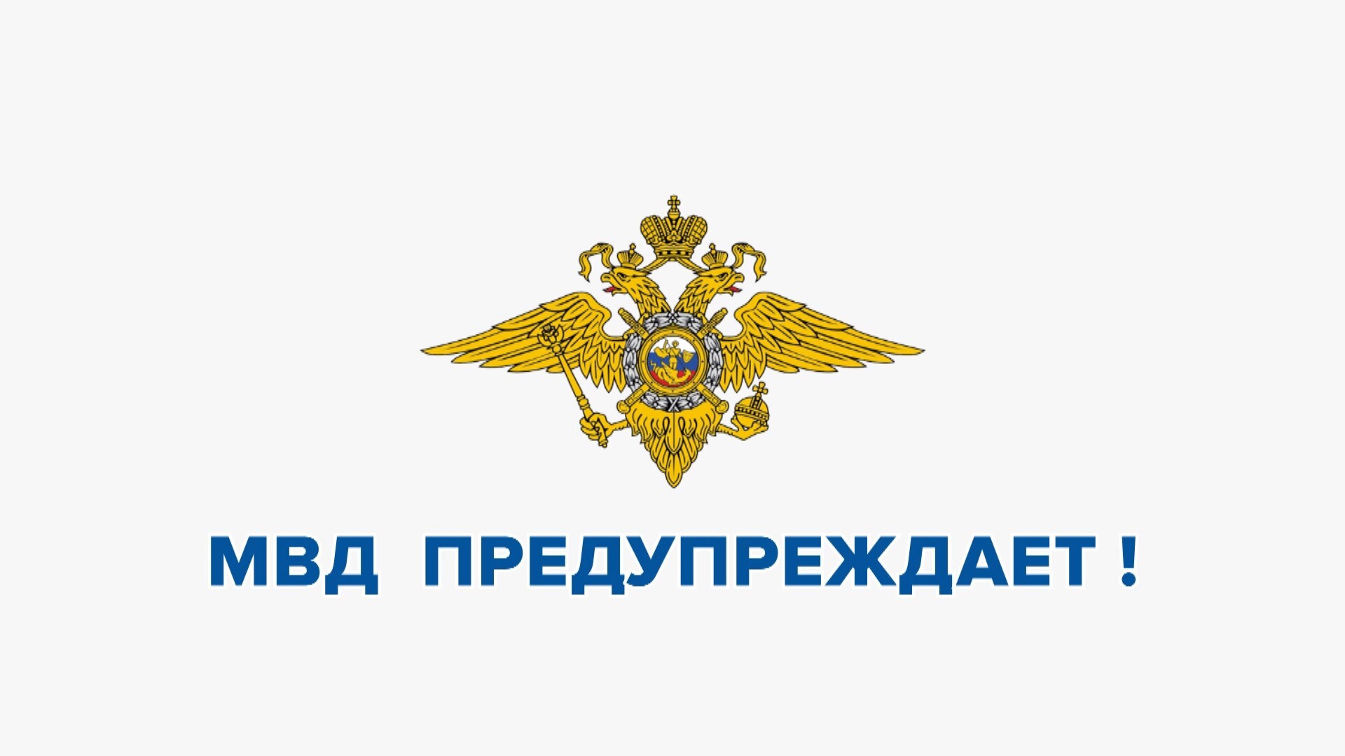 Ответственность за соучастие в мошенничестве: гражданско-правовой аспект.