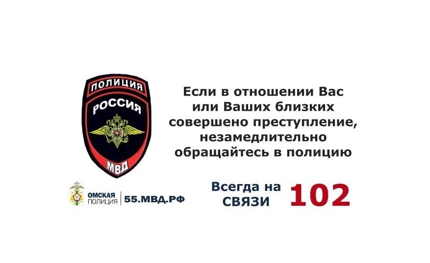 Гражданин, помни — враг хитер и опасен! Вот он — мошенник!.